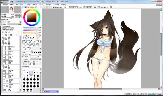 Character Material Collection 006 (Ziekun Soft)