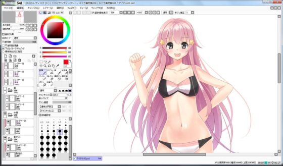 Character Material Collection 008 (Ziekun Soft)
