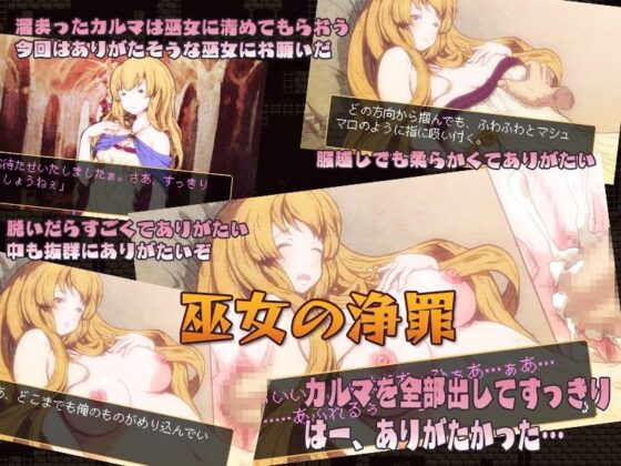 ドラゴンと黒竜の巫女(LIMIT CYCLE) - FANZA同人