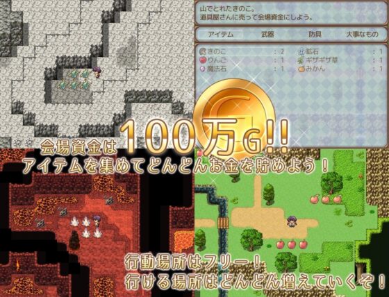 タンカツくん(森の奥の隠れ里) - FANZA同人