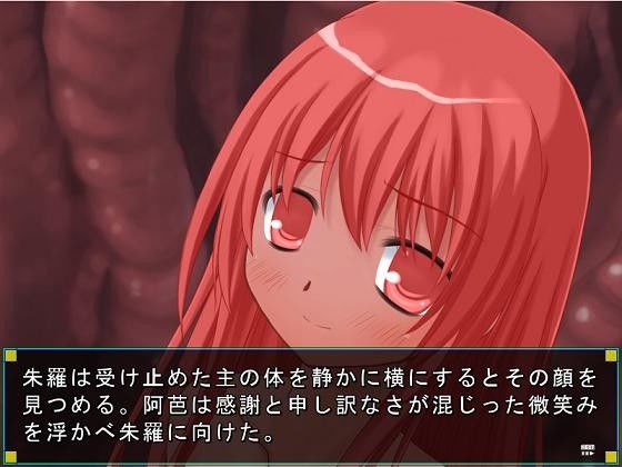 妖魔と退魔士 七(U.F.D.C.) - FANZA同人