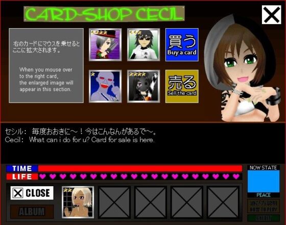 【無料】Melito〜挑戦！間違いワールド(FAGS) - FANZA同人