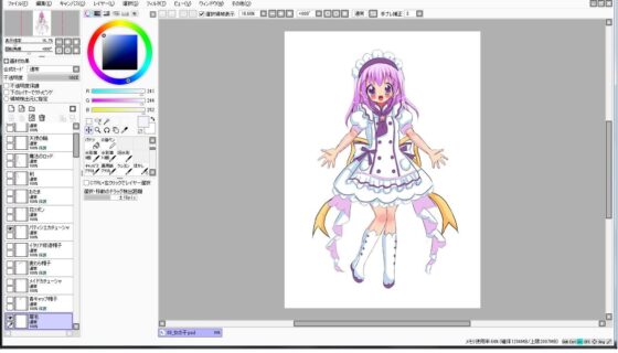 SD Material Collection 02 (Ziekun Soft)