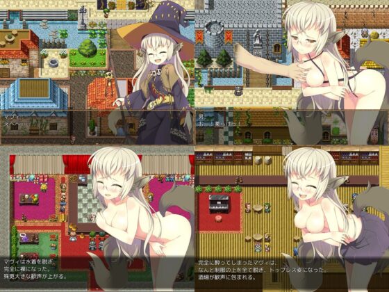 眼鏡の魔女っ子がひたすらセクハラされるRPG(あぶらそば日和) - FANZA同人