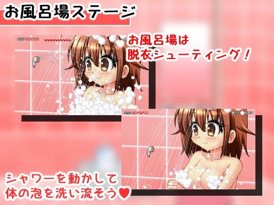 [Free] Thrilling Bath Time 2 (Trial Version)