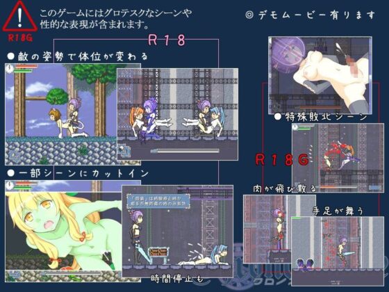 クロノスゲート(azcat) - FANZA同人