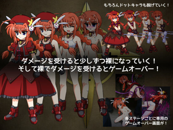 ヴィータ大脱出(Heliodor) - FANZA同人