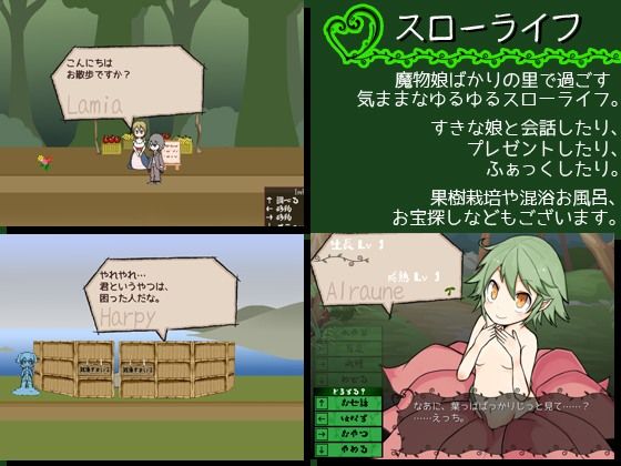 Monster Truck! (Wood-Working Nostalgia)