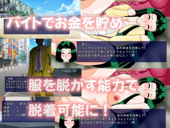 巨乳女教師メス豚志願(あ) - FANZA同人