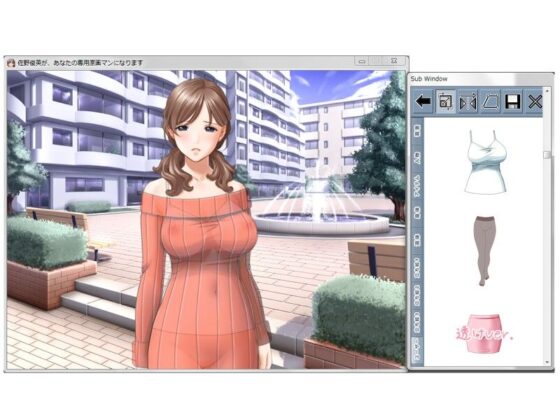 佐野俊英為您專屬原畫師 服裝素材集C - 便服 -(White Candy)