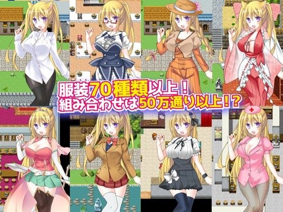 シンデレラストーリー セレナのHなお着替え物語(Mugcat) - FANZA同人