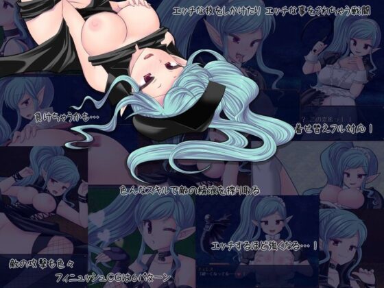 Vampire Fuck(PEACH CAT) - FANZA同人