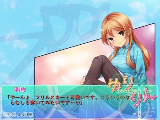 その花びらにくちづけを ゆりりん(ふぐり屋) - FANZA同人