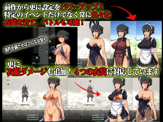 エレナクエスト〜出稼ぎ乙女の冒険RPG〜(みるくせ〜き) - FANZA同人