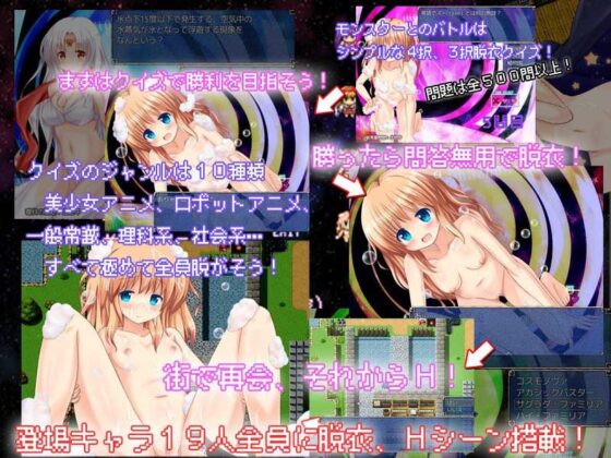 Hakuchi no Maou! (I'll Do My Best Tomorrow.)