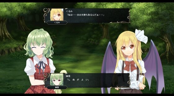 東方エンブレムIV(ネロンソフト) - FANZA同人