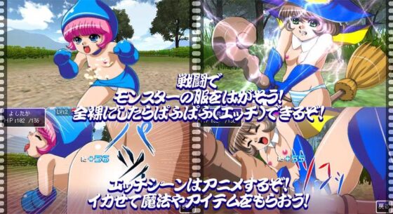 Puff Puff Quest - Heroes Want Puff Puff Too!