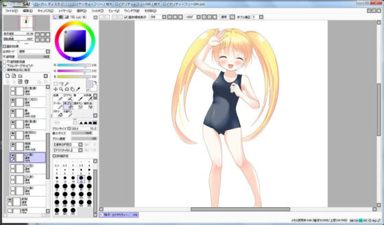 Extra Large Royalty Free 089 (Ziekun Soft)