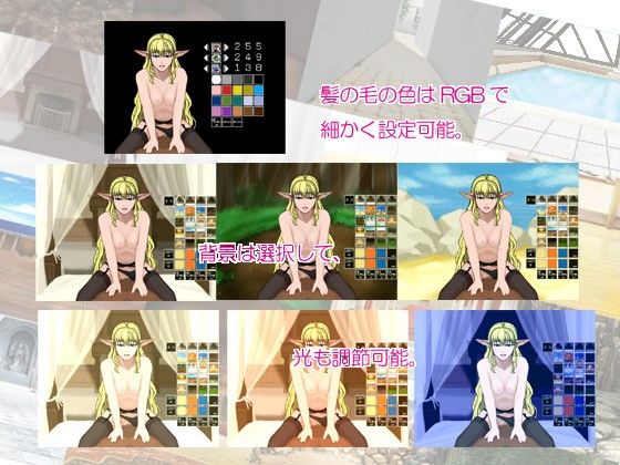 RIDE ON(四越屋) - FANZA同人