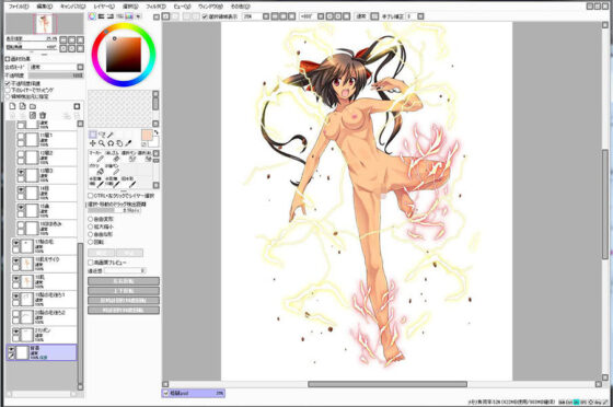 Oversized Royalty Free 082 (Zeekun Soft)