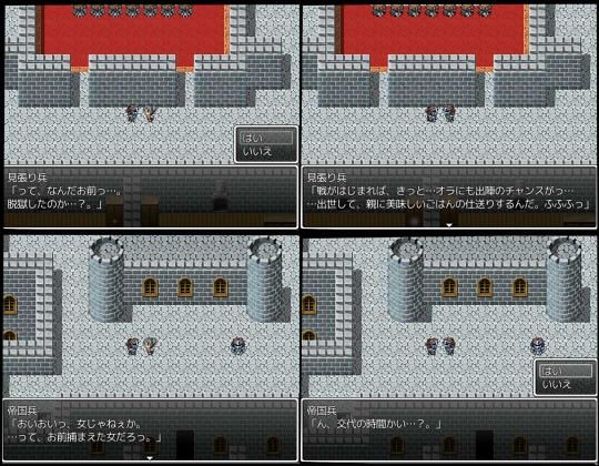 Imperial Escape - Ancient Dragon's Familiar