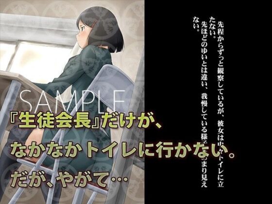 透明人間(一門会) - FANZA同人