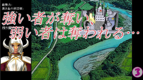 Gedu Chronicles - Enhanced Edition