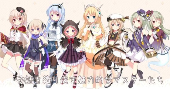 もえくり2〜イルセの魔法書〜(もきゅソフト) - FANZA同人