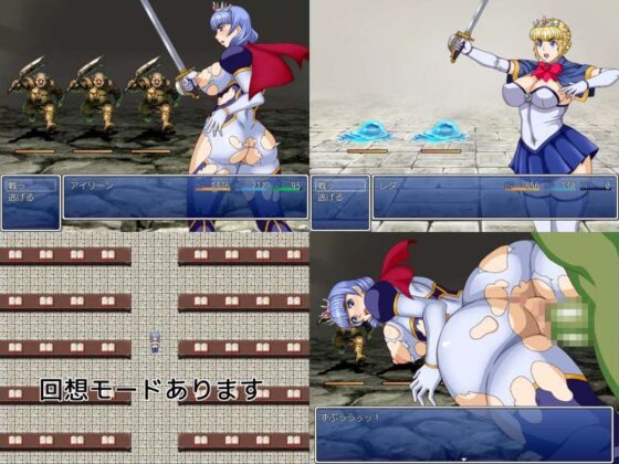 セイクリッドプリンセス 聖王女物語(へいせん堂) - FANZA同人