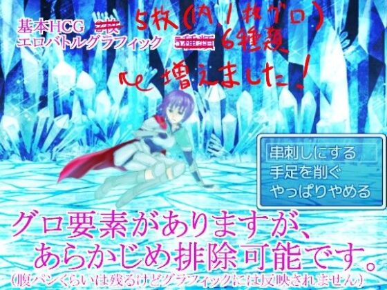 〜魔石の洞窟〜(猿梨) - FANZA同人