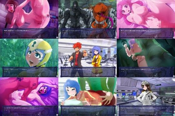 Despair!! NTR Squadron - What Was Our Bond?(H:O:T(Tentative))