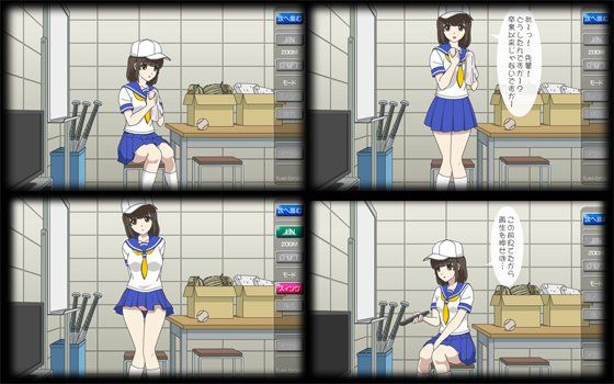 Temptation Girlfriend: Panty Flash ~Manager Edition~