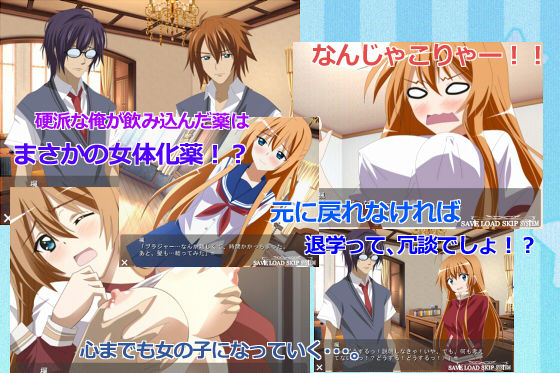 More Than Friends, Less Than Lovers - Streamline