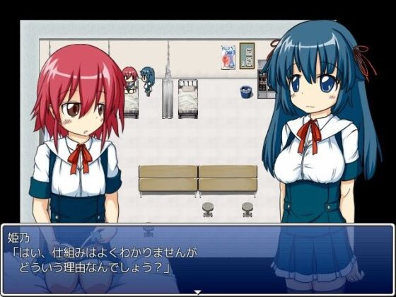 天堂院姫乃の、その日限りの事件簿(氷鼠堂) - FANZA同人