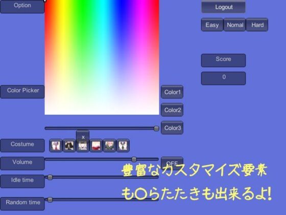 デスクトッププリンちゃん(parabolica) - FANZA同人