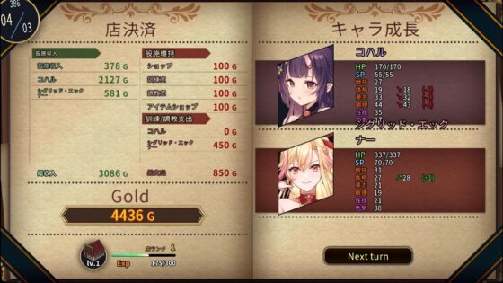 ホレスの格闘場II(Joy Brick) - FANZA同人