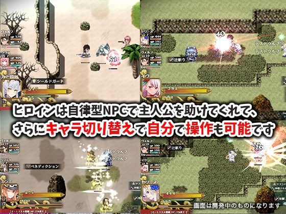 煌星のヴィクトリアーズ(Akari blast！) - FANZA同人