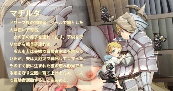 Welcome to the Adventurer's Inn! 2 / Patch 1 - Thoughtless Plunder