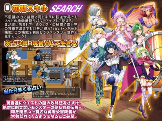 I Took Only My Smartphone to Another World and It Was Too Erotic