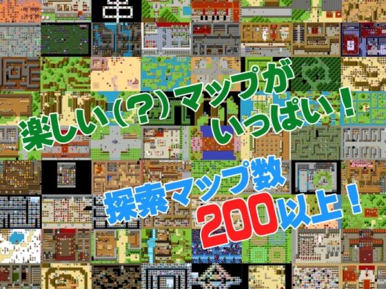 モモのエターナル冒険譚【スマホプレイ版】 [ケチャップ味のマヨネーズ] | DLsite