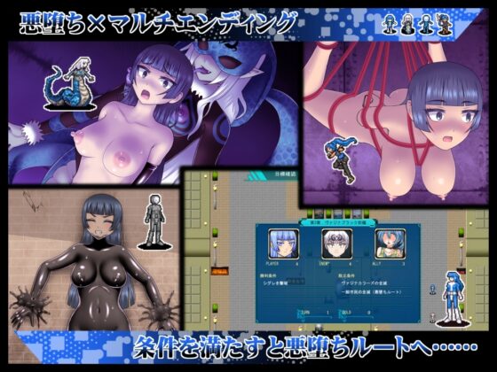 貞操戦隊ヴァジナカラーズZERO [STUDIO HP+] | DLsite 同人 - R18