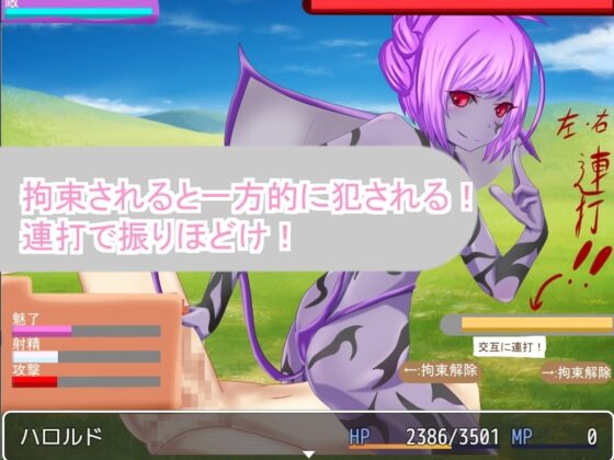女尊男卑国家に立ち向かうも性欲に負けて犯されるRPG【スマホプレイ版】 [RR研究会] | DLsite