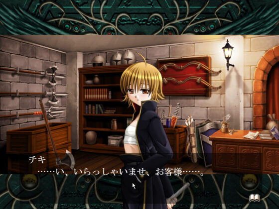 【DL版】幻燐の姫将軍2 アペンドディスクDL版 