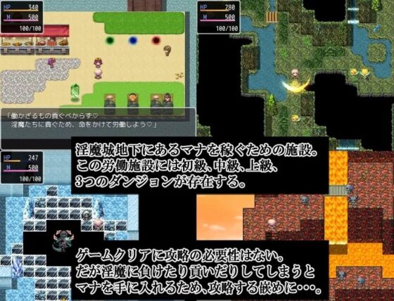 幻想淫魔の勇者狩り～貢ぎ奴隷から抜け出せない～【スマホプレイ版】 [アンズカン] | DLsite