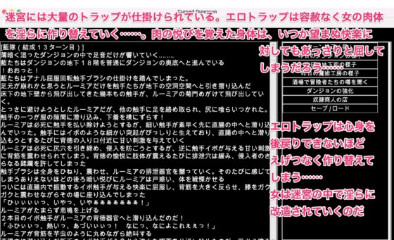 幻想異種姦陵辱迷宮 女傑の末路 [幻灯摩天楼] | DLsite 同人 - R18