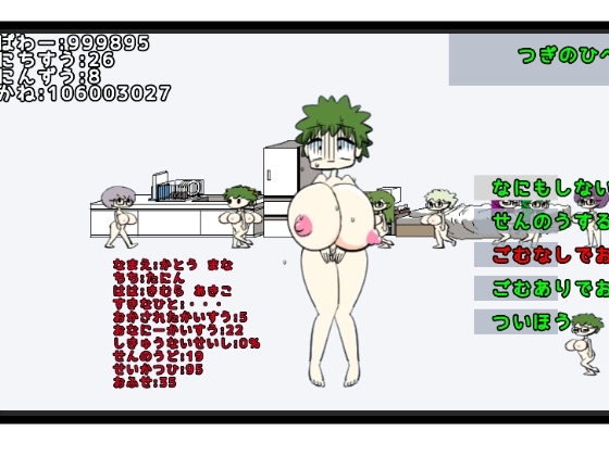 Android版妊娠出産乱交NTR 洗脳ハーレムをつくろう [噂のエロレディオヘッド] | DLsite
