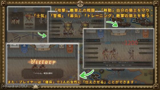 辺境の征服者(Androidバージョン) [バナナキング] | DLsite