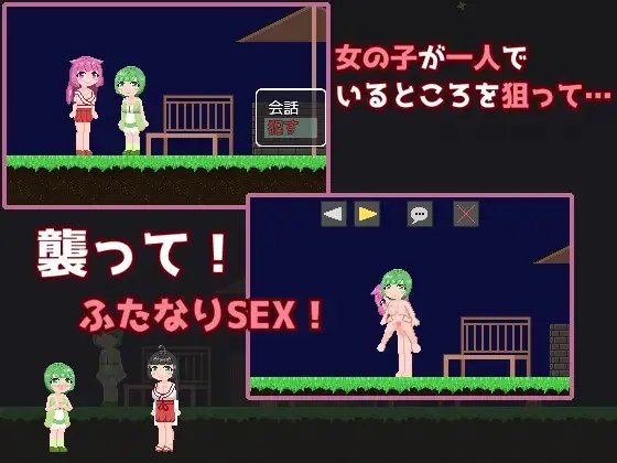 つくよヴィレッジ [タコ壺] | DLsite 同人 - R18