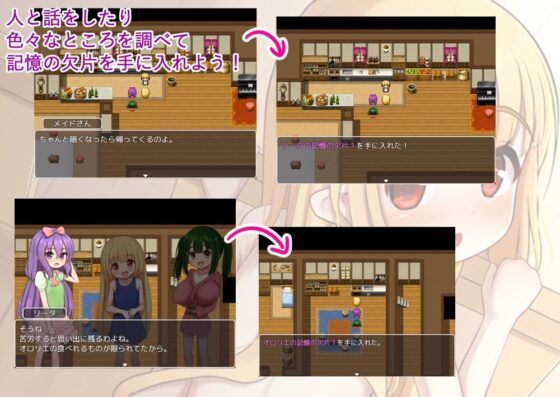 愛玩奴隷と幸せな日常 [けらくのつぼみ] | DLsite 同人 - R18