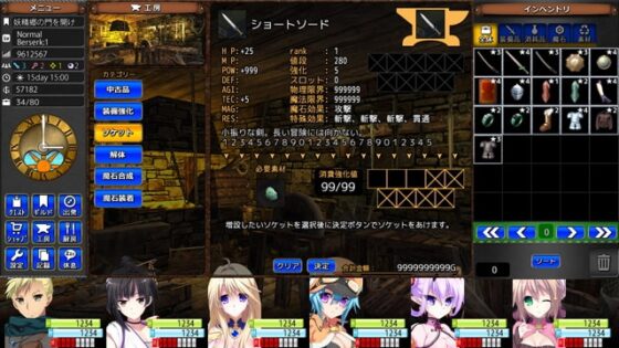 GEARS of DRAGOON 2 ～黎明のフラグメンツ～ [ninetail/dualtail] | DLsite 美少女ゲーム - R18